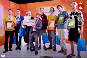    Команда Пермского краевого центра «Муравейник» стала победителем Всероссийского интеллектуального турнира             