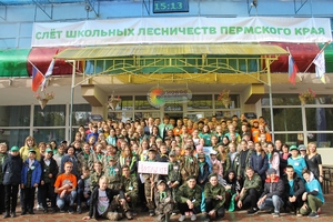 Региональный конкурс 