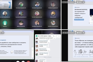  Стартовал дистанционный семинар – практикум «ВК с нуля»