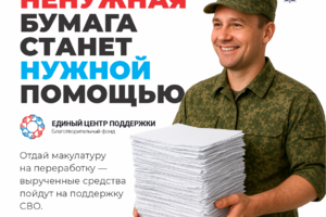 Новый ресурс