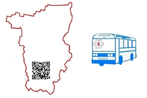 Внимание! Мобильная лаборатория дополнительного образования «Умный автобус» направляется в Осинский муниципальный округ