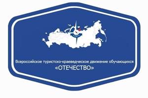 О итогах краевого конкурса краеведческих исследовательских и проектных работ «Отечество»