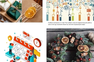 Учебные сессии обучающихся детских объединений краевой заочной школы