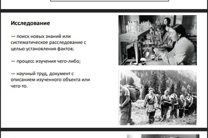 Итоги образовательного марафона естественнонаучного направления «Наука побеждать»