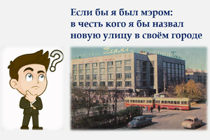 Региональный конкурс сочинений среди обучающихся 1-11