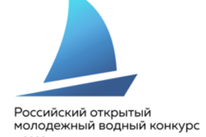 Приглашаем к участию в региональном этапе Российского открытого молодежного водного конкурса – 2026 