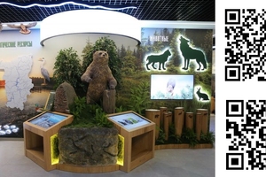 Пермский Центр экологической культуры Пермского края приглашает на экскурсии!