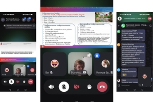 Состоялся краевой семинар по вопросам разработки программ воспитательной работы, программ смен, календарных планов воспитательной работы организаций отдыха детей и их оздоровления