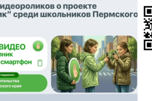 Расскажите свою историю про «Заступник» и получите шанс выиграть смартфон!